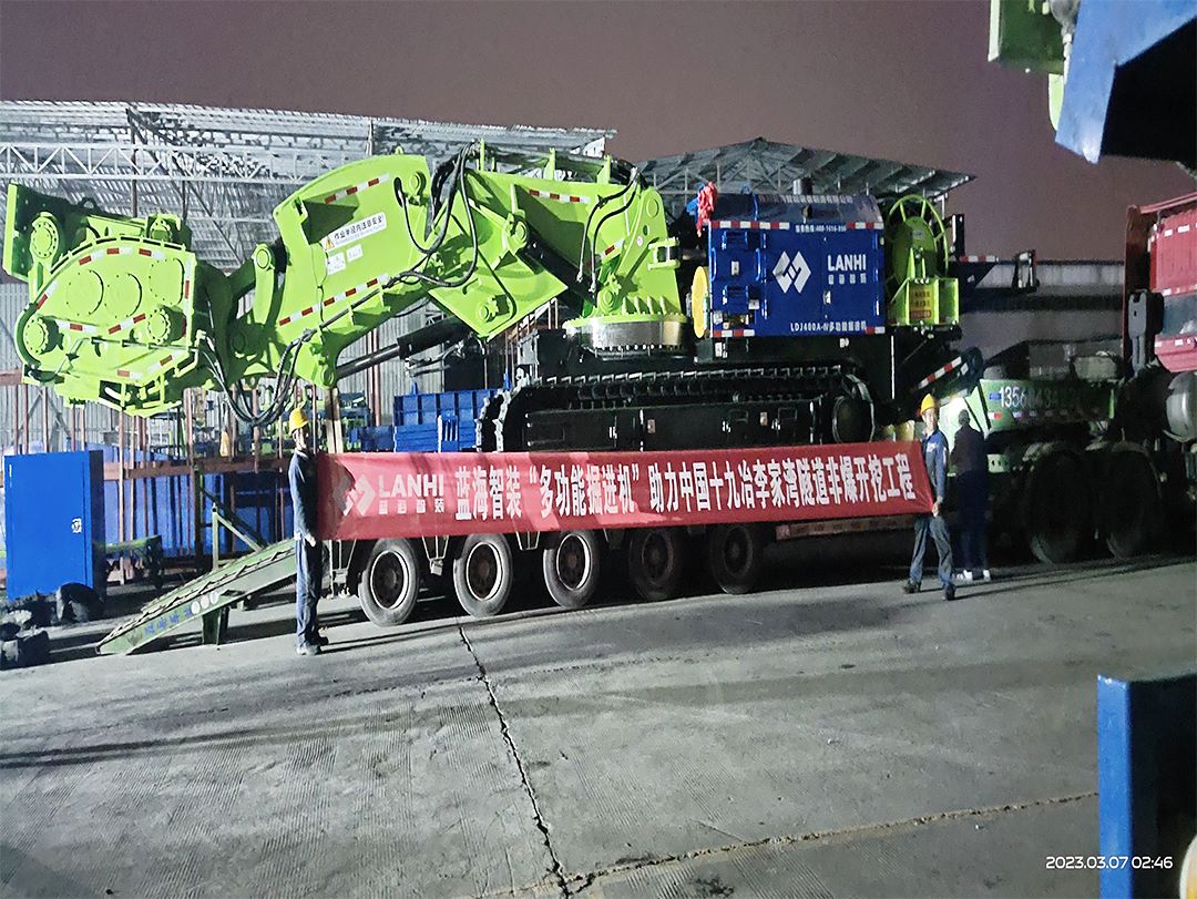 藍海智裝“多功能掘進機”助力十九