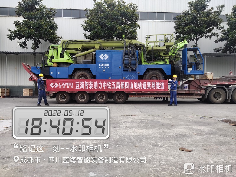 藍海智裝LGP340拱錨噴臺車助