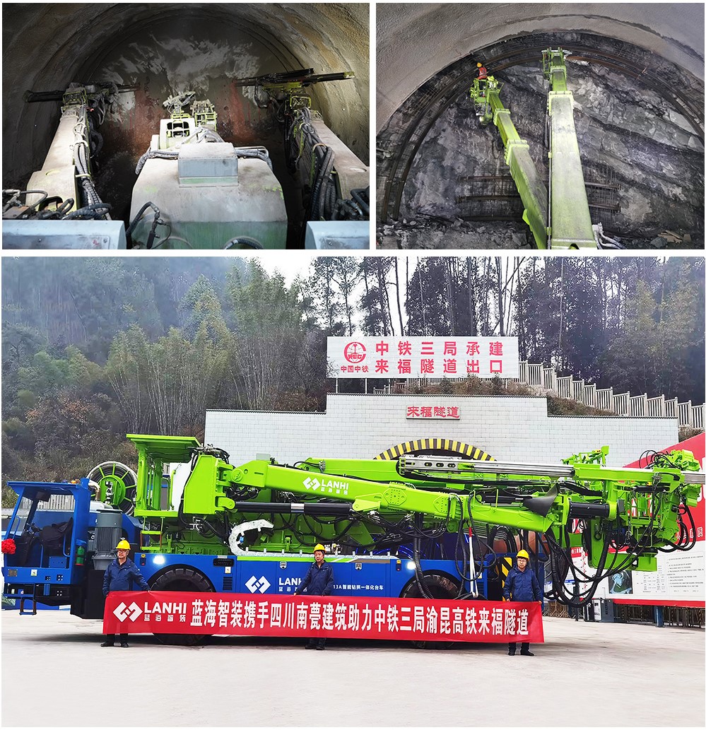 LZG413A 智能鉆拱一體化臺車施工現場 LZG413A 智能鉆拱一體化臺車施工現場