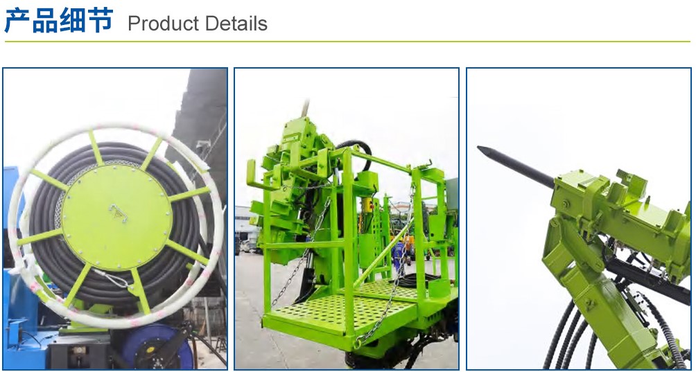 LGM312H 智能拱錨一體化臺車產品細節