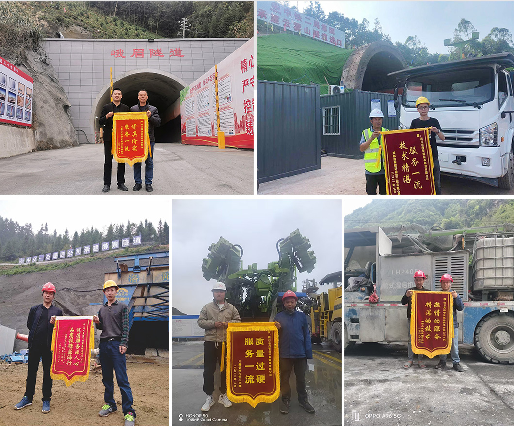 LGM312H 智能拱錨一體化臺車用戶反饋