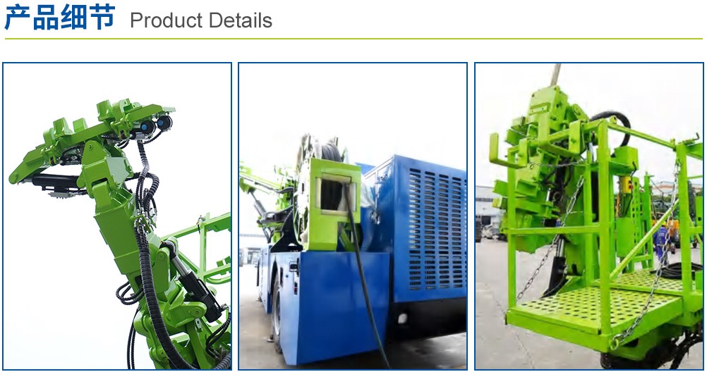 LGM312N智能拱錨一體化臺車產(chǎn)品細節(jié) LGM312N智能拱錨一體化臺車產(chǎn)品細節(jié)