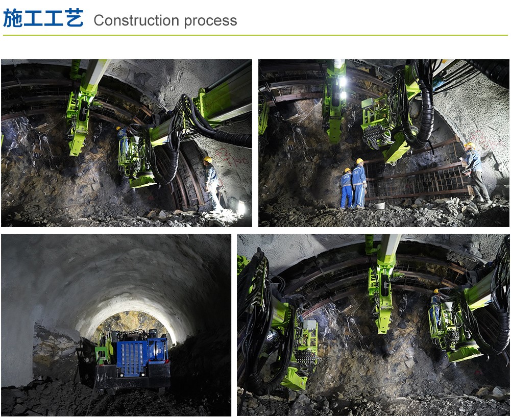 LGM312N智能拱錨一體化臺車產(chǎn)品工藝 LGM312N智能拱錨一體化臺車產(chǎn)品工藝