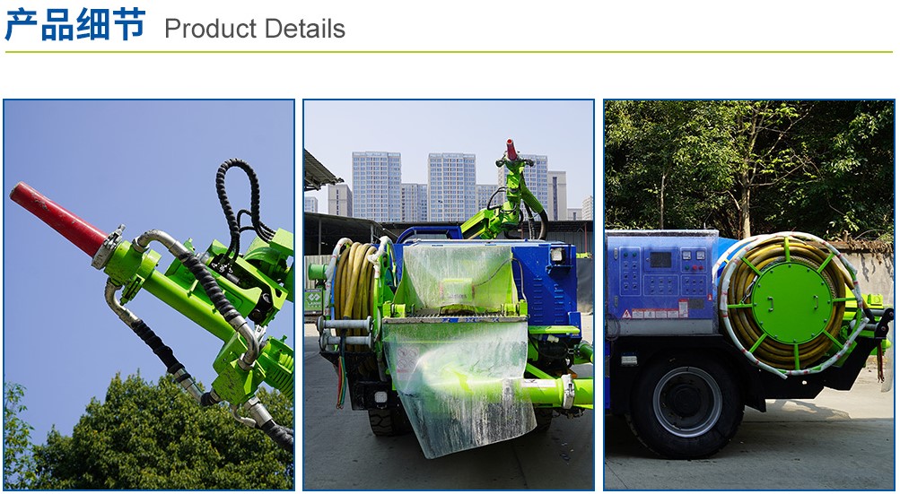 UPS-20J礦用混凝土噴射車產品細節 UPS-20J礦用混凝土噴射車產品細節