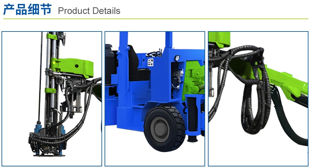 CYTM-41L礦用液壓錨桿鉆車細節展示