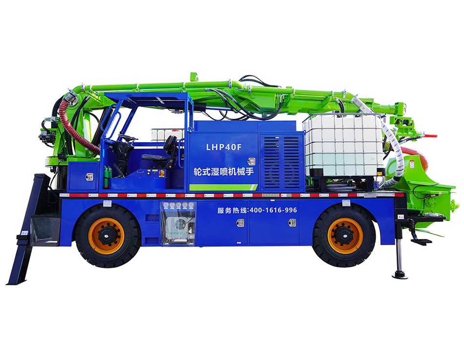 如何選擇合適的噴射混凝土機械手？要考慮幾個關鍵因素