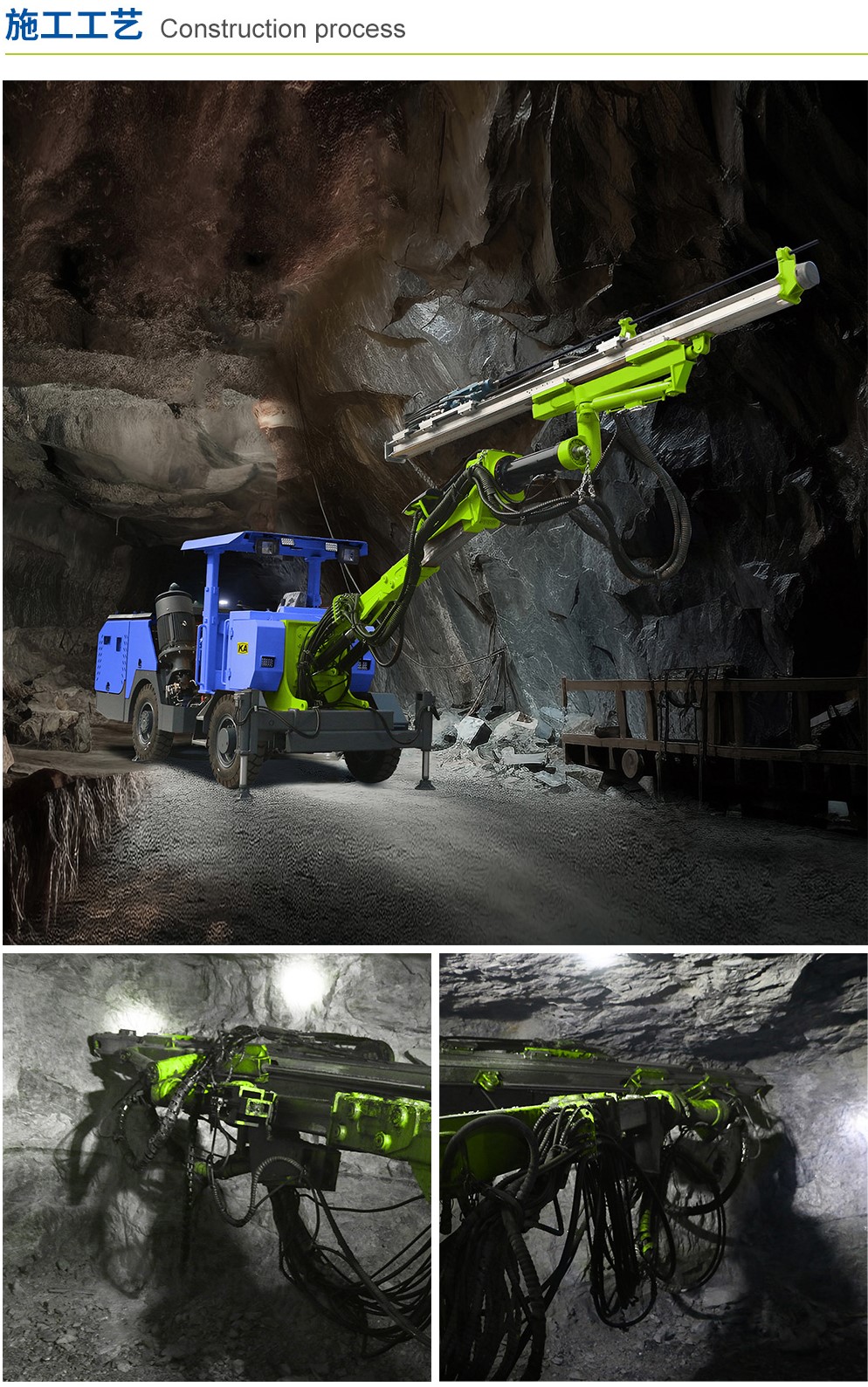 CYTJ45礦用液壓鑿巖臺(tái)車施工現(xiàn)場(chǎng)